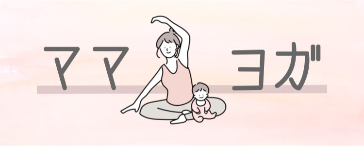 ていねいなくらし